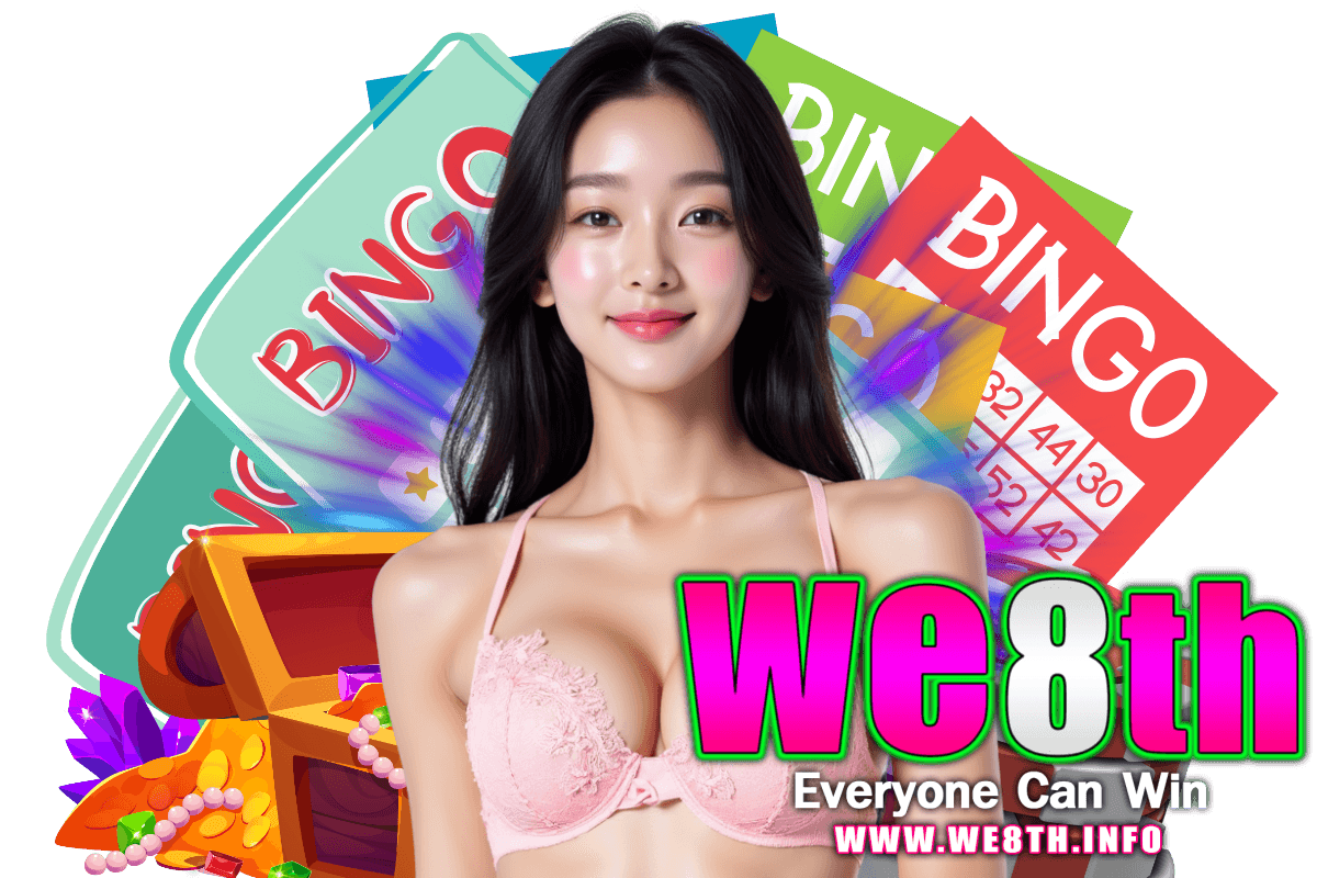 we8th wallet